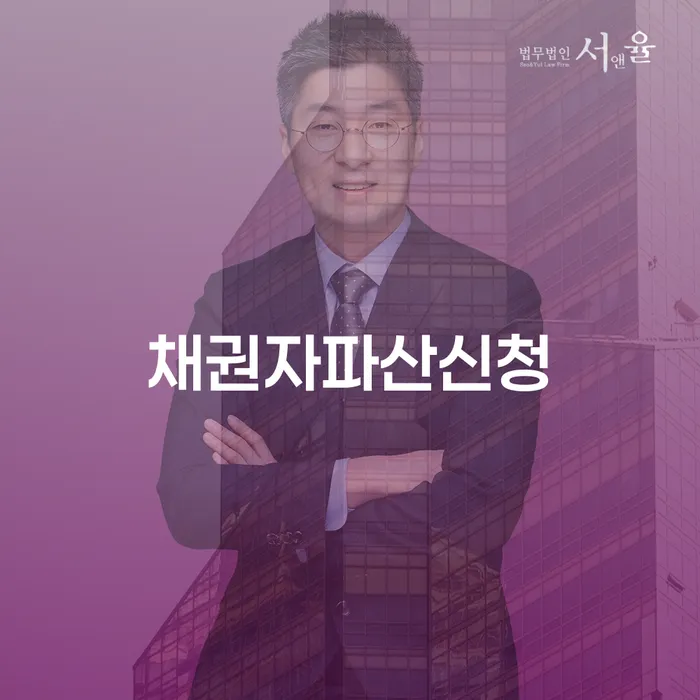 개인회생법무사변호사 개인회생으로 방법 해결 할 수 있을까?