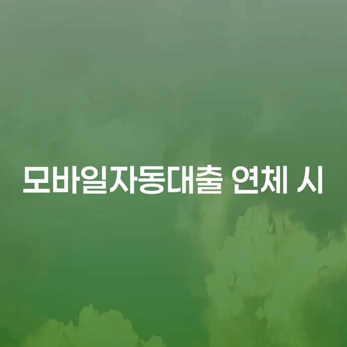 신용불량자회복 개인회생으로 해결방법 해결 방법 알려드려요.