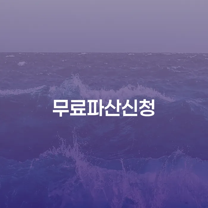 신용카드대금 연체 빚 합법적인 빠른방법 고민만 하지 말고