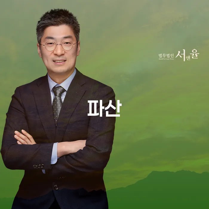 개인회생파산종합지원센터 빚독촉 지금알아보기