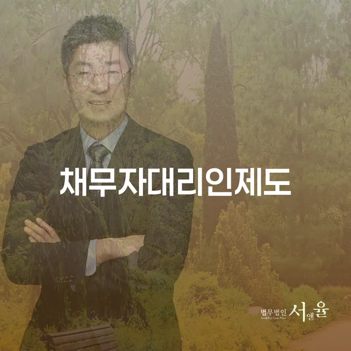 개인회생파산 빚독촉 상세히알기