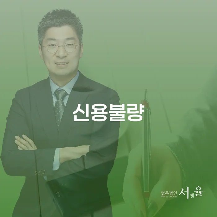 개인회생 워크아웃 알아보는 꿀 팁!