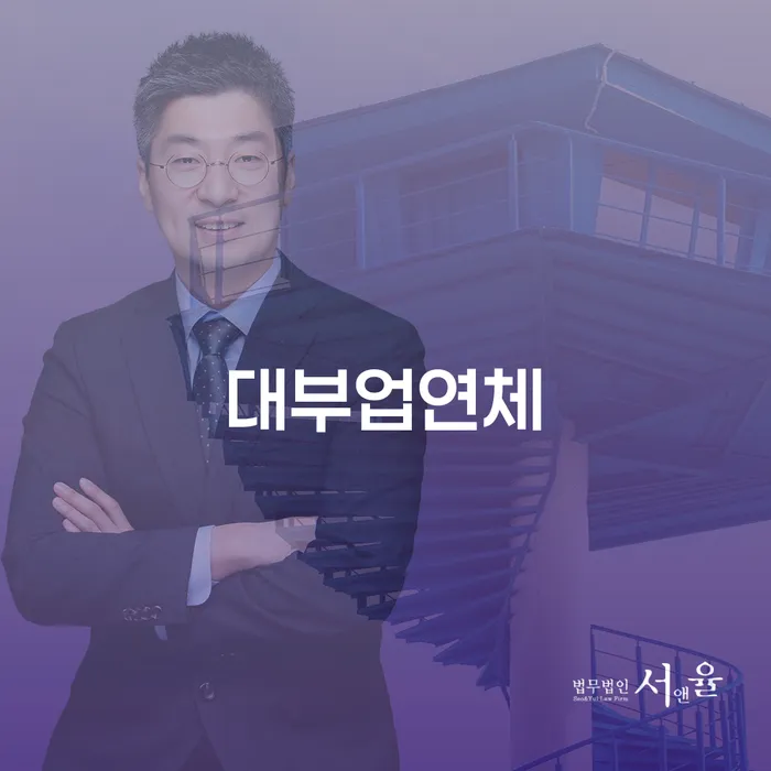 개인회생 미납 폐지 빚청산 중요한정보