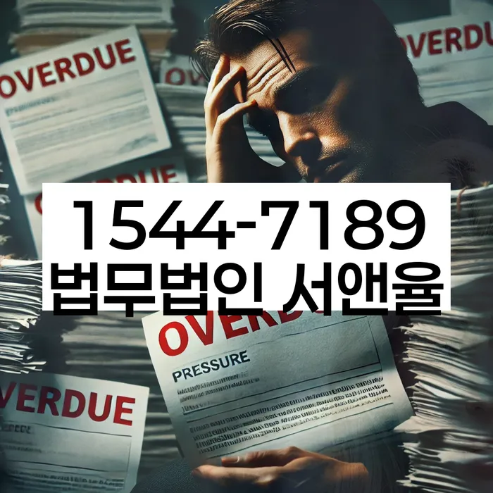 개인회생 비용저렴한