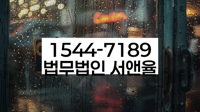 개인회생 법무사 비용 싸고