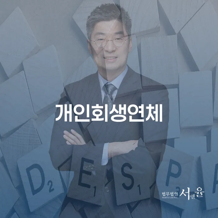 개인회생파산종합지원센터 빚갚는 방법 견적체크