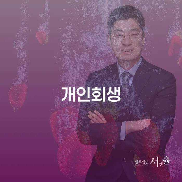 워크아웃조건 빚 합법적인 빠른방법 살고있는