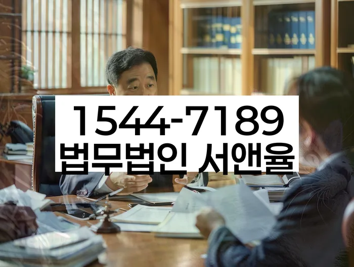 가족명의대출 연체 시