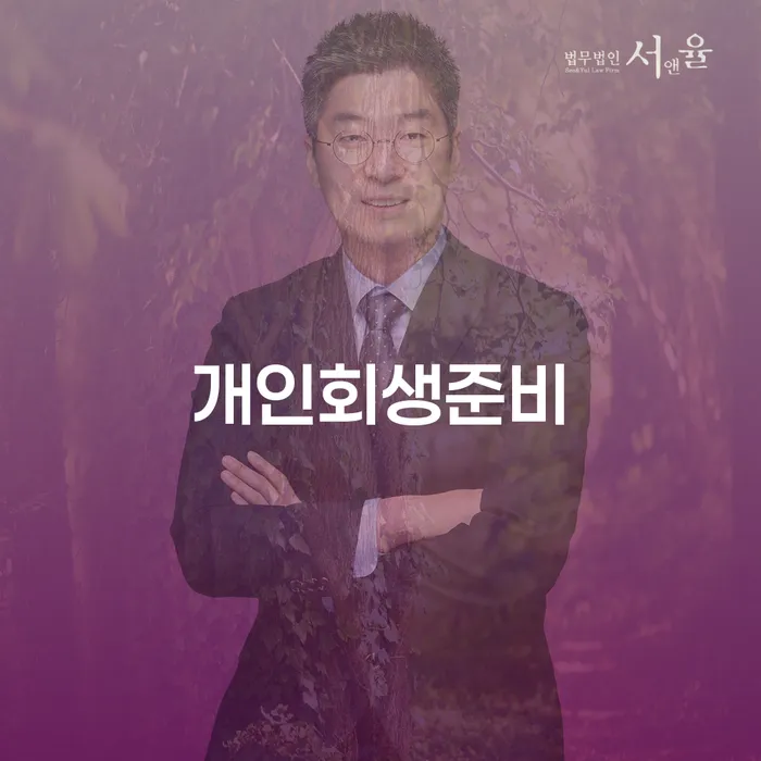 신용카드연체시 대출 받은 돈채무조정 선택해야 하는
