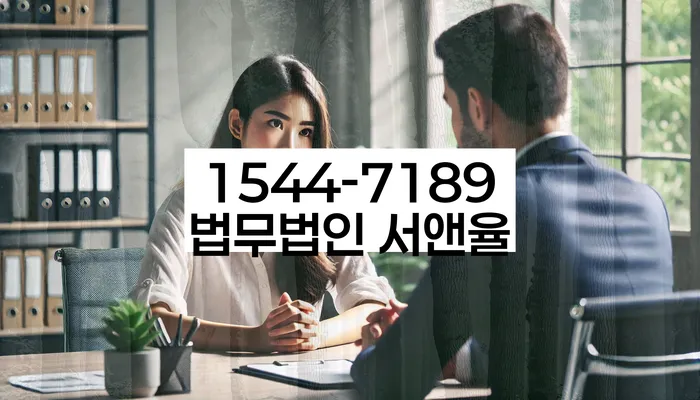 신협대환대출 연체 시