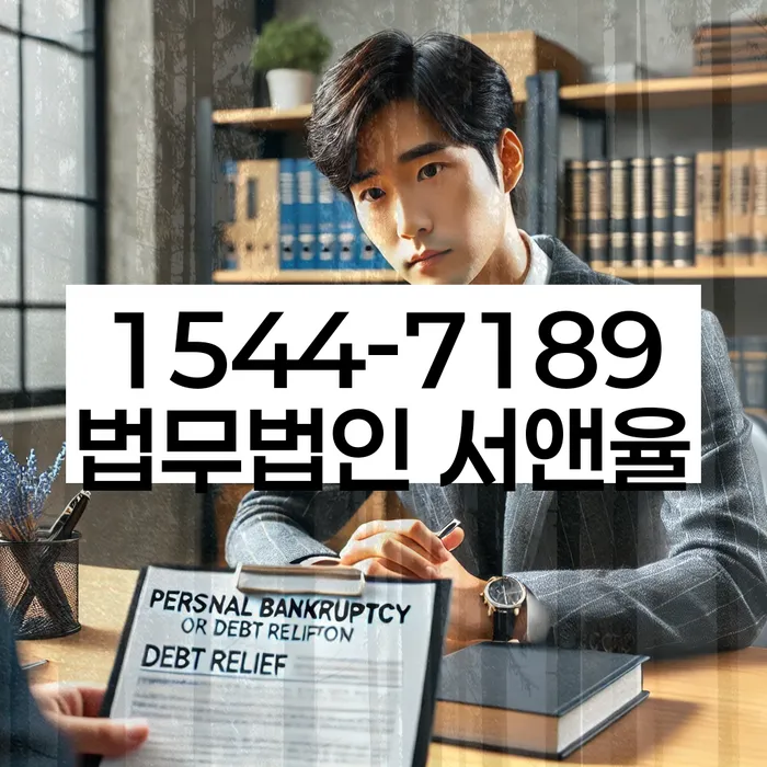 개인회생변제금