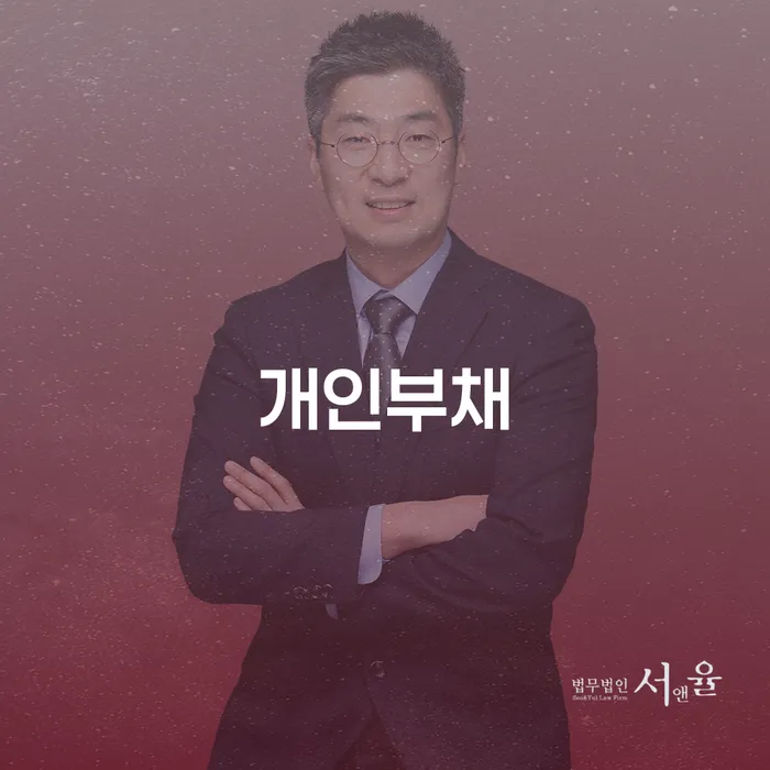 개인회생자동차 대출 받은 돈채무조정 가능한지
