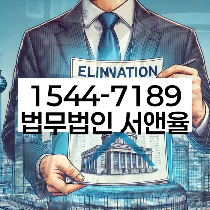개인회생