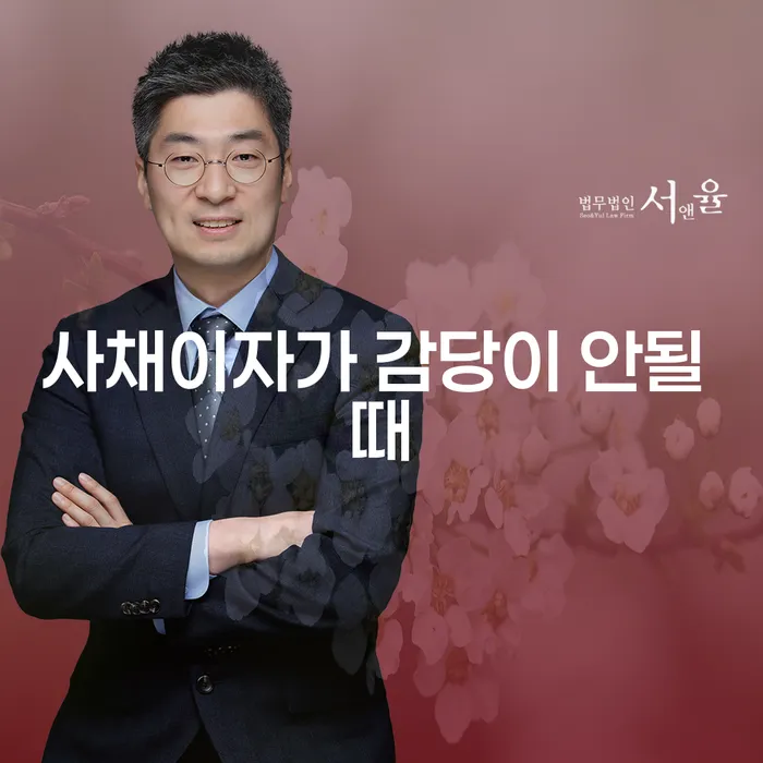 개인회생 변제금 미납 개인회생 무료 상담이 가능한 곳