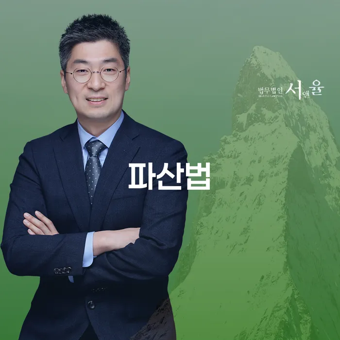 개인회생후기 신용회복 간편비교