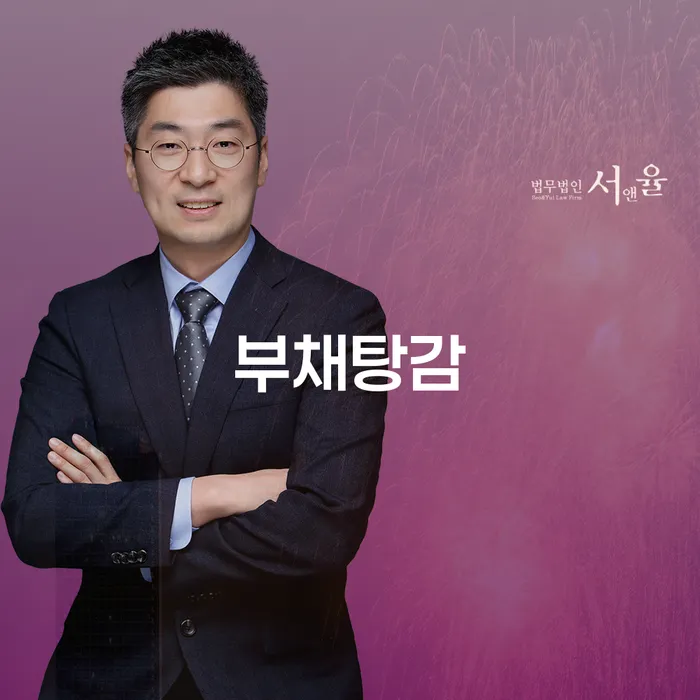 대출금미납 개인회생으로 해결 주목받는