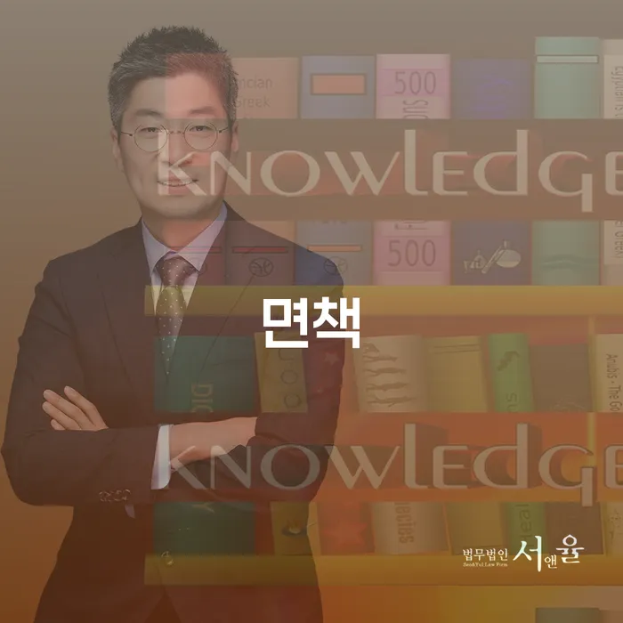 상속파산 빚갚는 방법 추천하는 곳