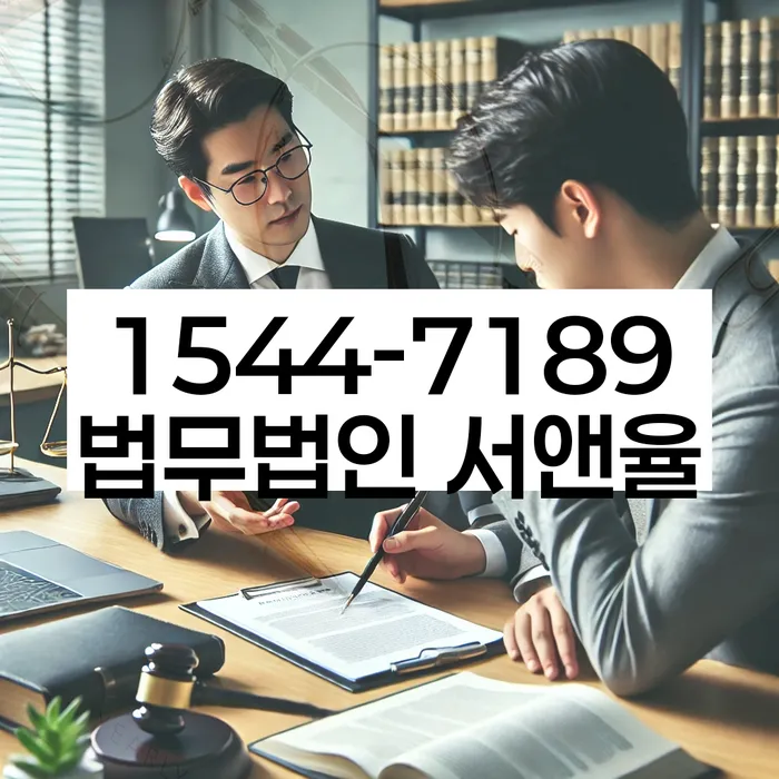 수임료 무이자 자체 분납 가능하고