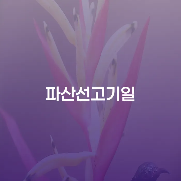 신용불량자취업 신용회복 추천하는 변호사