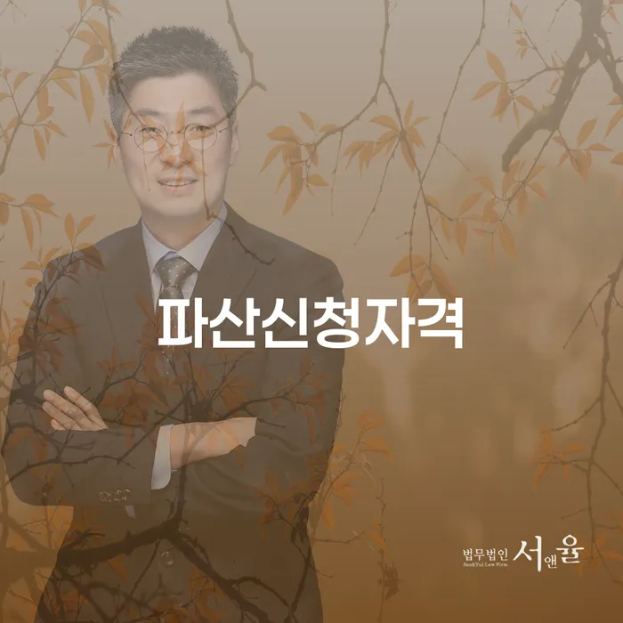 햇살론대환대출 연체 시 대출 받은 돈채무조정 지식을