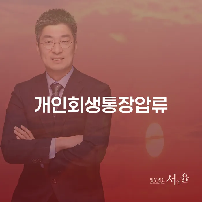 부채증명원발급 빚독촉 잘 하는 사무소