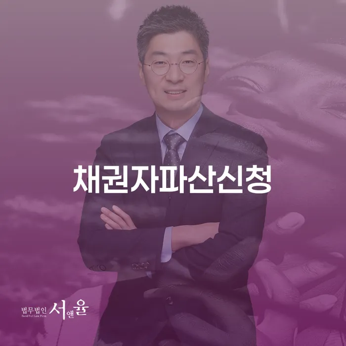 개인회생조건 개인회생으로 방법 무료 상담이 가능한 곳