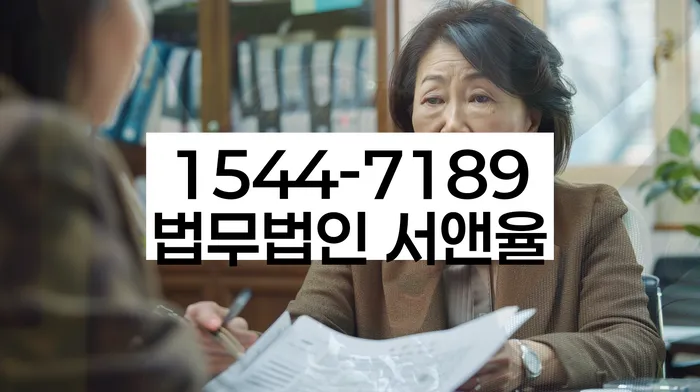 개인회생통장사용