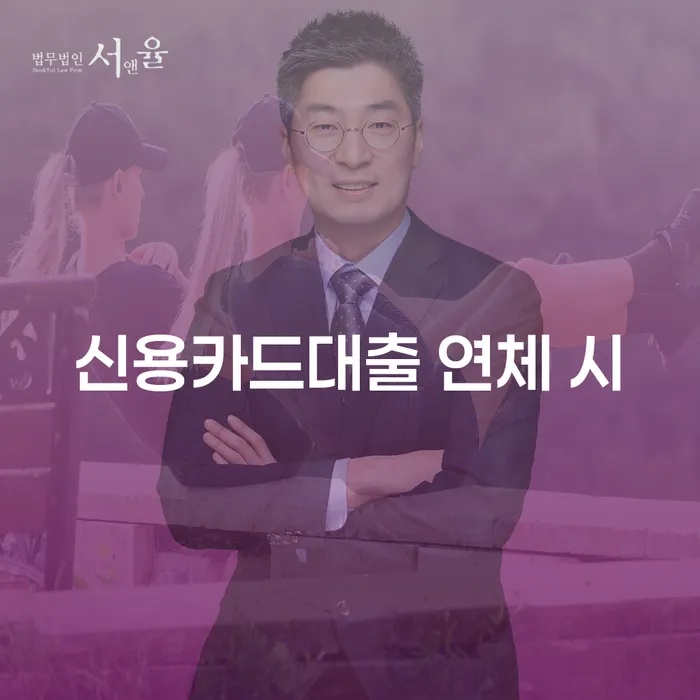면책확인의소 개인회생으로 현명하게 무료상담