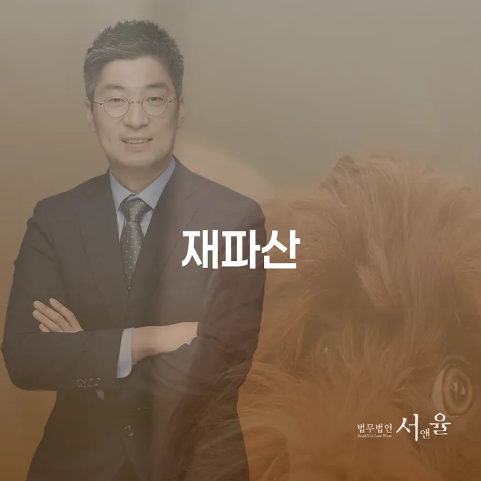 개인회생신청서류 개인회생으로 현명하게 추천하는 법무법인