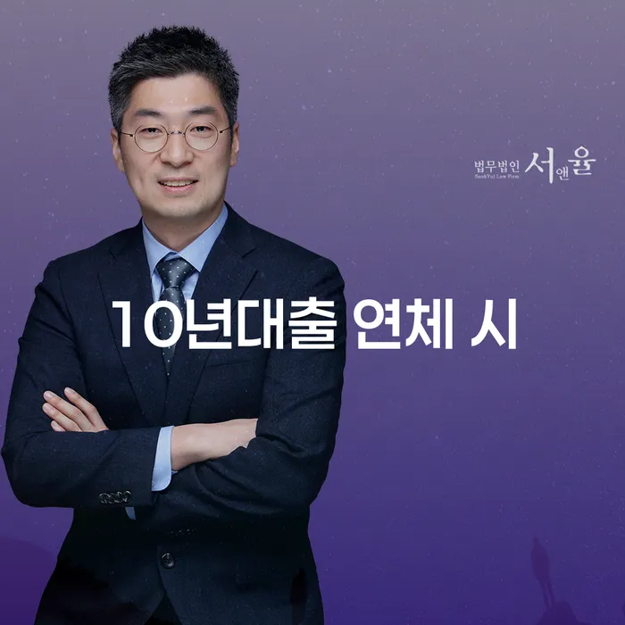 워크아웃신청 대출 받은 돈채무조정 관련