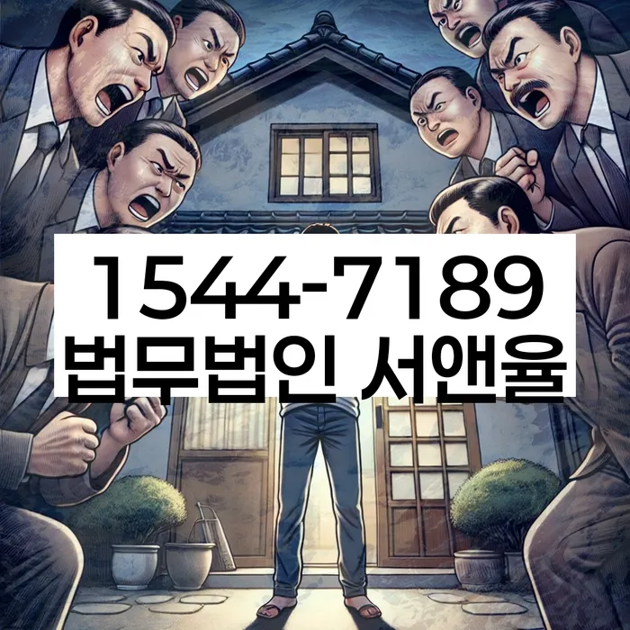 개인신용회복
