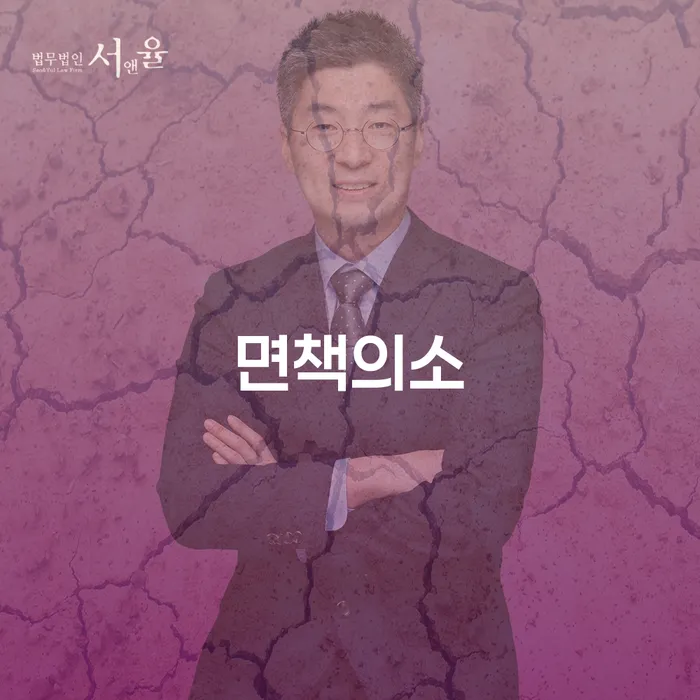 개인회생인가 채무 효과적인 해결방법 관련정보
