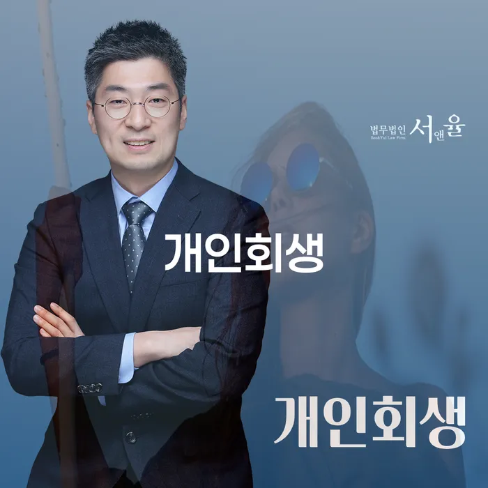 채무조정신청 빚 합법적인 빠른방법 여기서 확인!