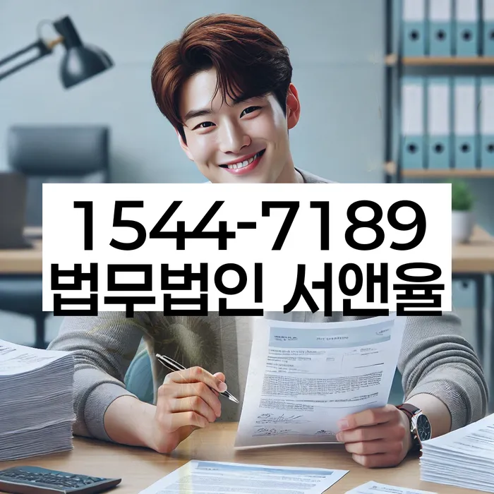 저축은행대환대출 연체 시