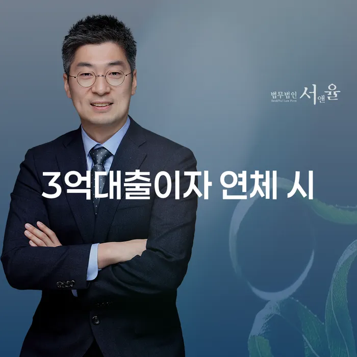 개인회생최저생계비 대출 받은 돈채무조정 꿀팁