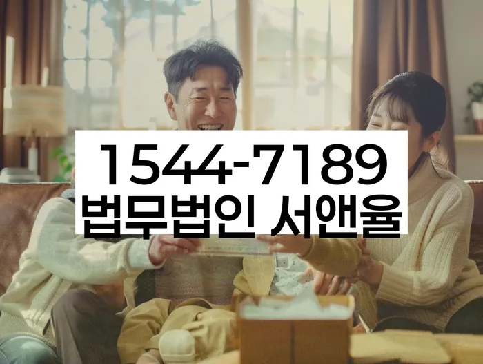 3억대출이자 연체 시