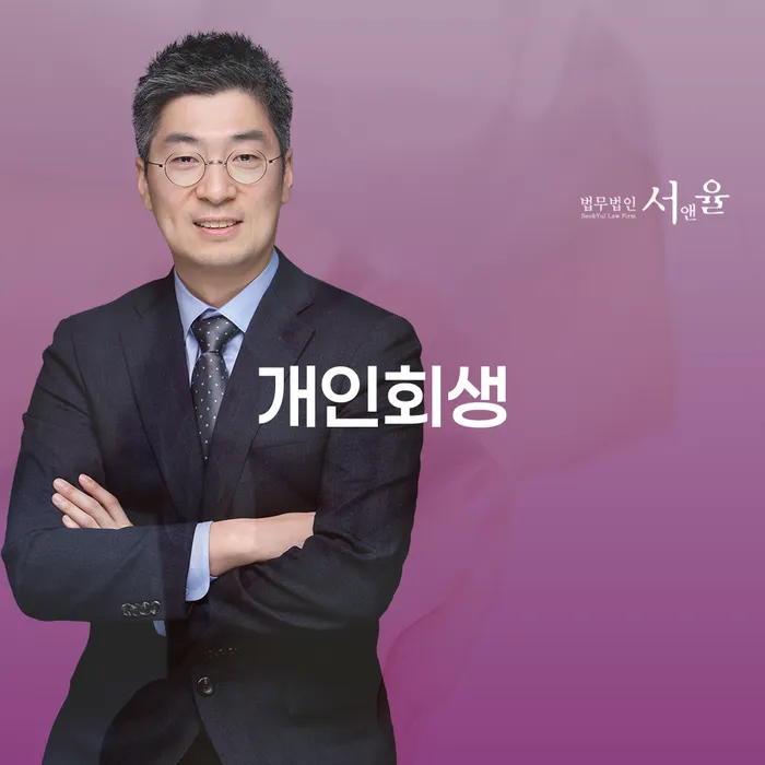 토토개인회생 대출 받은 돈채무조정 해결 할 수 있을까?