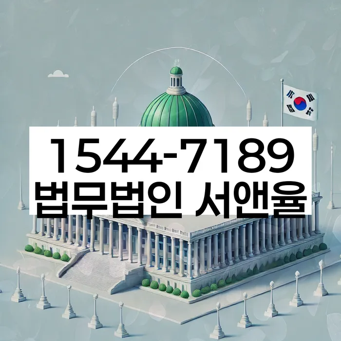 개인회생변호사