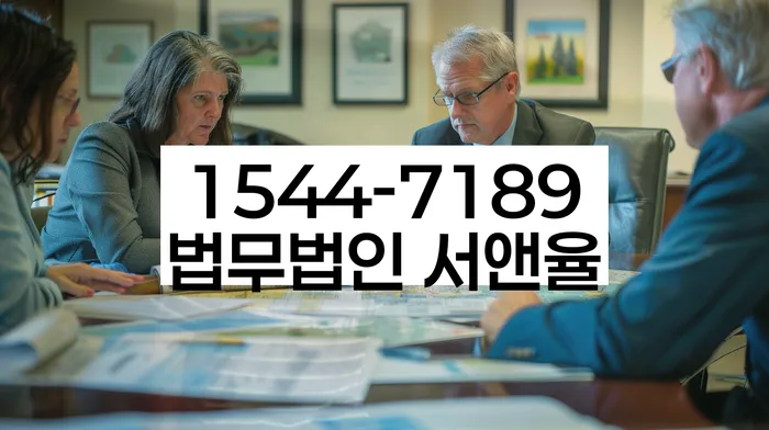 개인파산회생실무