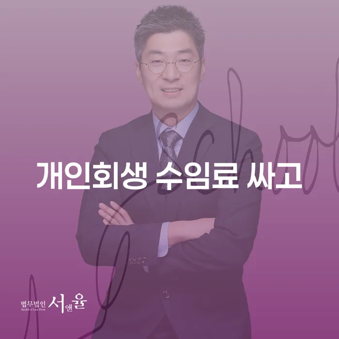 카드값 연체 채무 신속해결방법 무료상담