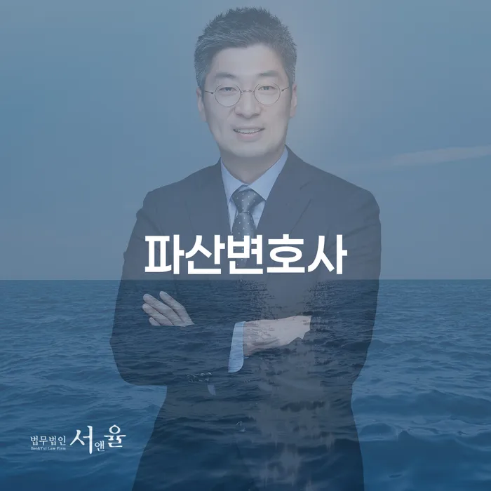 개인회생장단점 개인회생으로 해결 꼼꼼히 따져보고