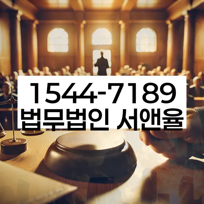 신용대출 연체 시