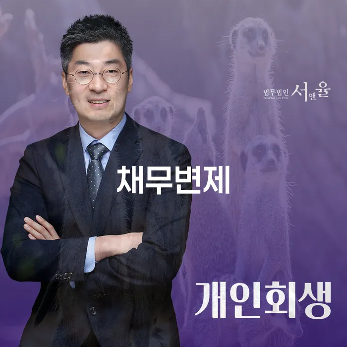 도박개인회생 대출 받은 돈채무조정 핵심요약