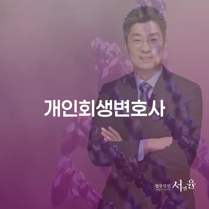 채무통합 하고 빚청산 빚청산 최신정보