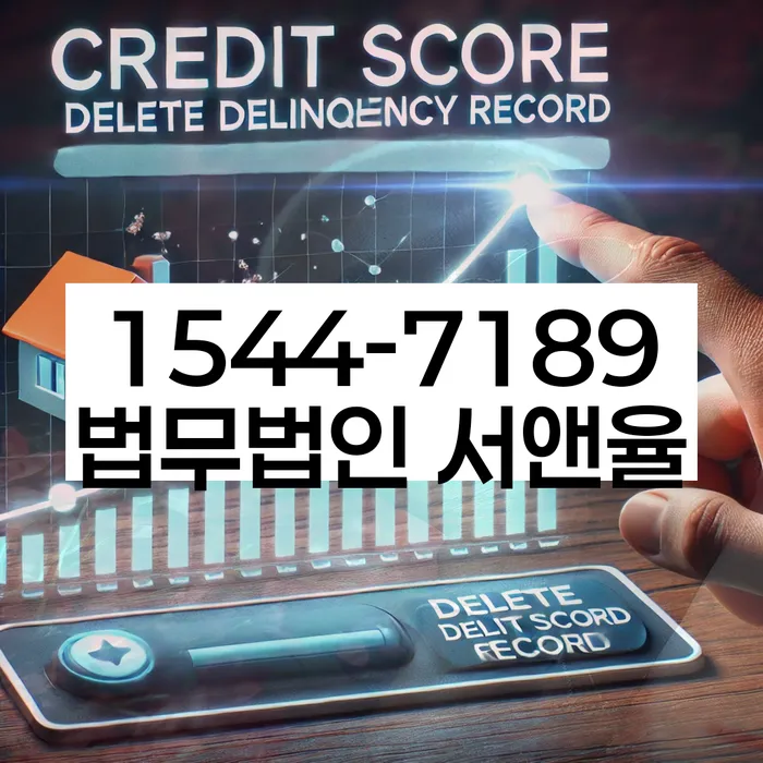 개인회생변호사