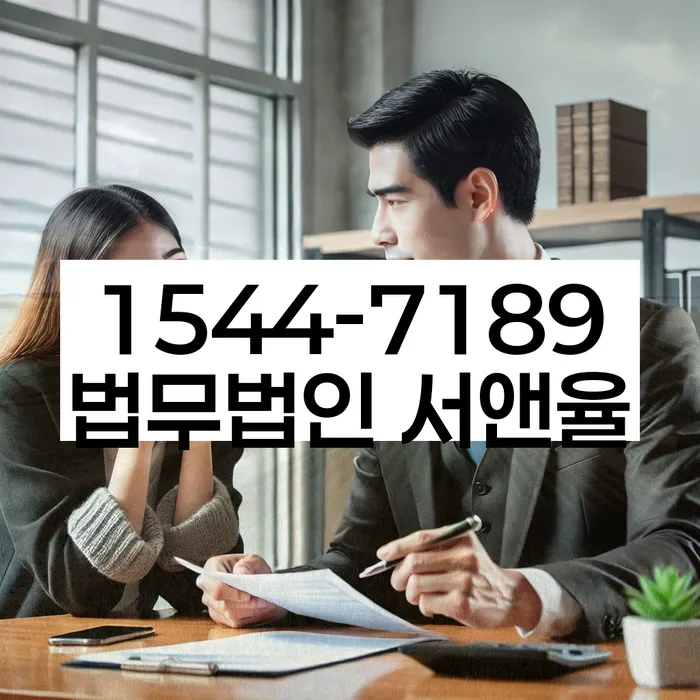 개인회생이의신청서