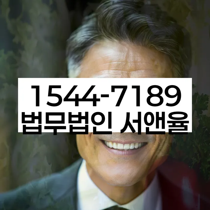 개인회생잘하는곳