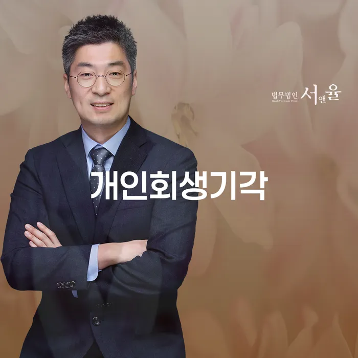 신용카드연체시 개인파산 해결 할 수 있을까?