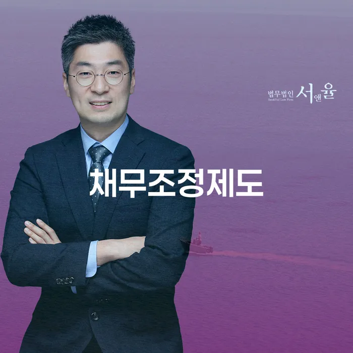 카드값대출 연체 시 채무조정제도을 이용하여 이렇게 됩니다.