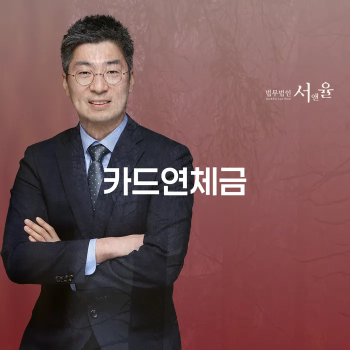 개인회생 단점 연체 채무 신속해결방법 상담받아보기